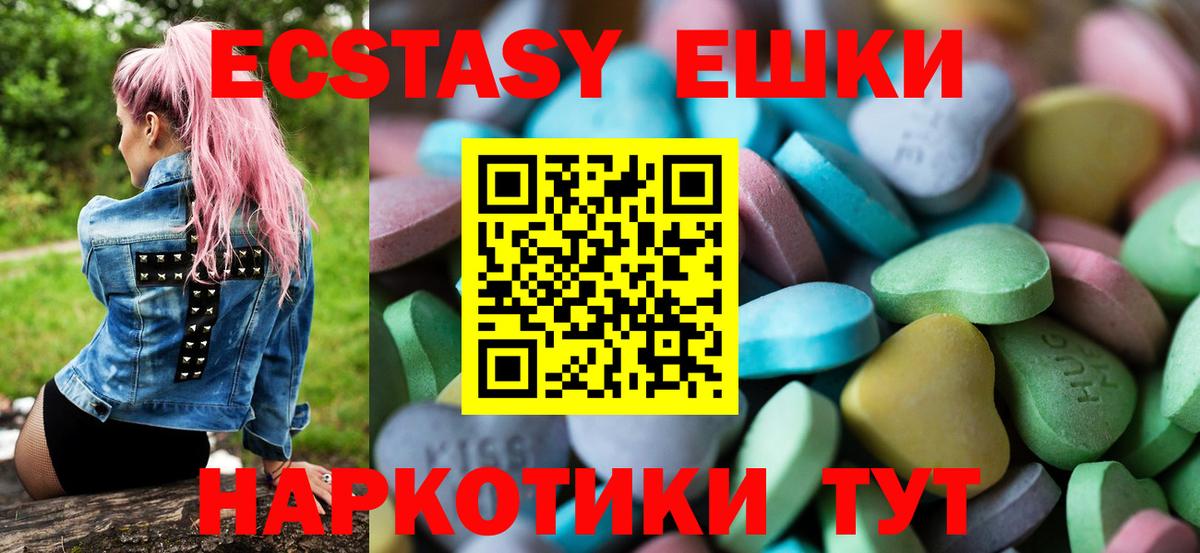 ЭКСТАЗИ louis Vuitton Домодедово