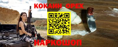 гашишное масло Изобильный