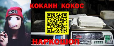 марки nbome Ипатово