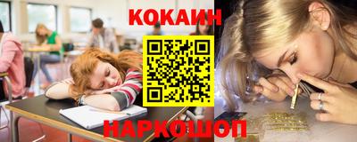 марки nbome Ипатово