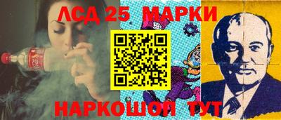 марки nbome Ипатово