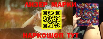 марки nbome Ипатово