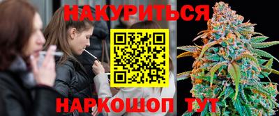 марки nbome Ипатово