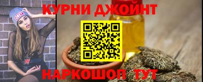 гашишное масло Изобильный