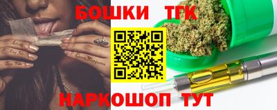 гашишное масло Изобильный