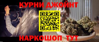 марки nbome Ипатово