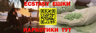 марки nbome Ипатово