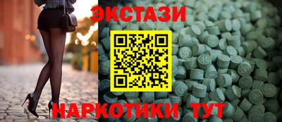 марки nbome Ипатово