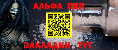 apvp Ирбит