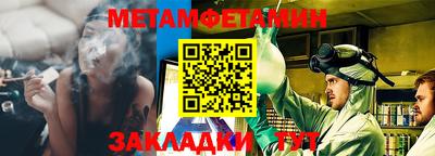 марки nbome Ипатово