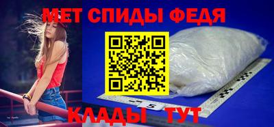 марки nbome Ипатово