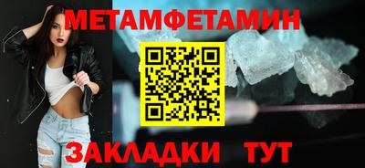 марки nbome Ипатово