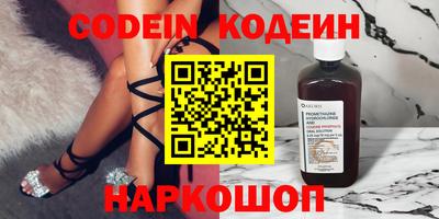 гашишное масло Изобильный