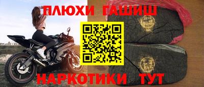 марки nbome Ипатово