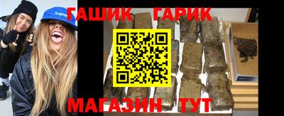 марки nbome Ипатово