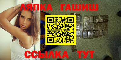 марки nbome Ипатово