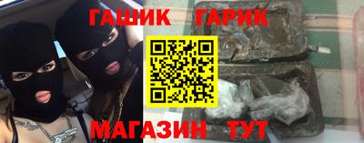 марки nbome Ипатово