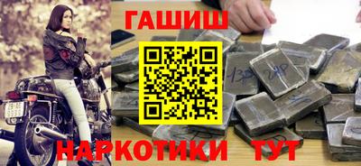 гашишное масло Изобильный