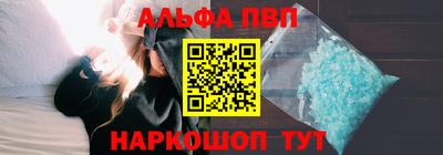марки nbome Ипатово