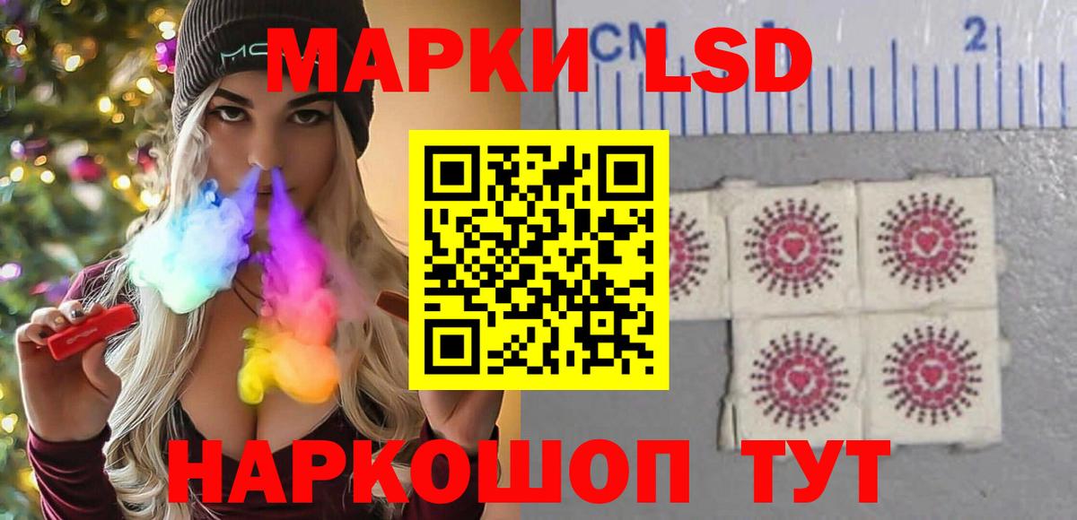 Домодедово  MEGA зеркало  Вход с VPN  ЛСД экстази кислота 
