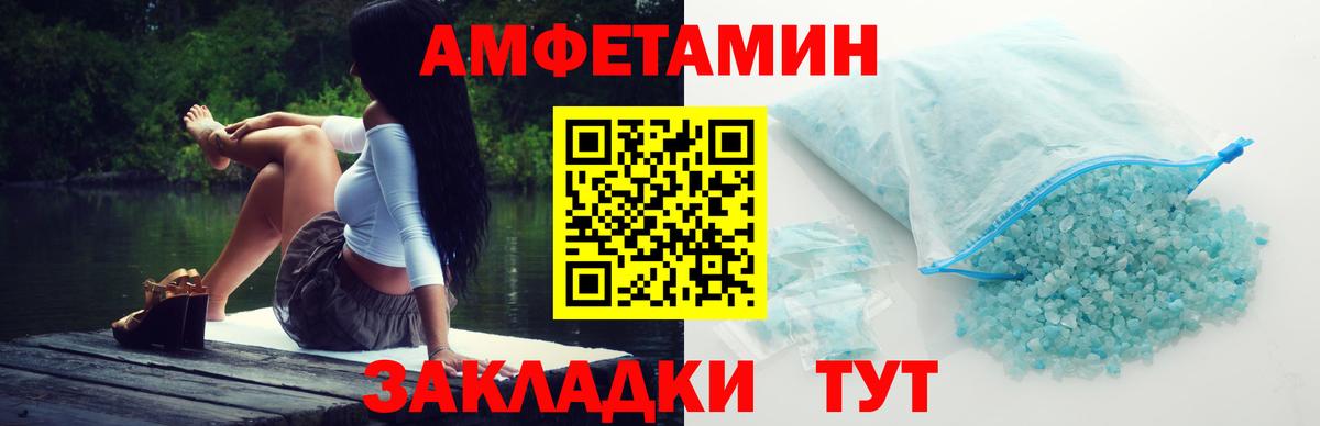 Первитин кристалл Домодедово