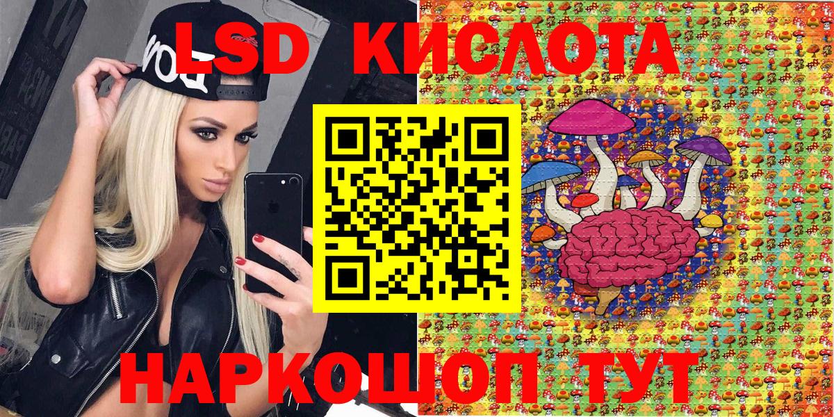Марки NBOMe 1,5мг  Вход с VPN  Домодедово 