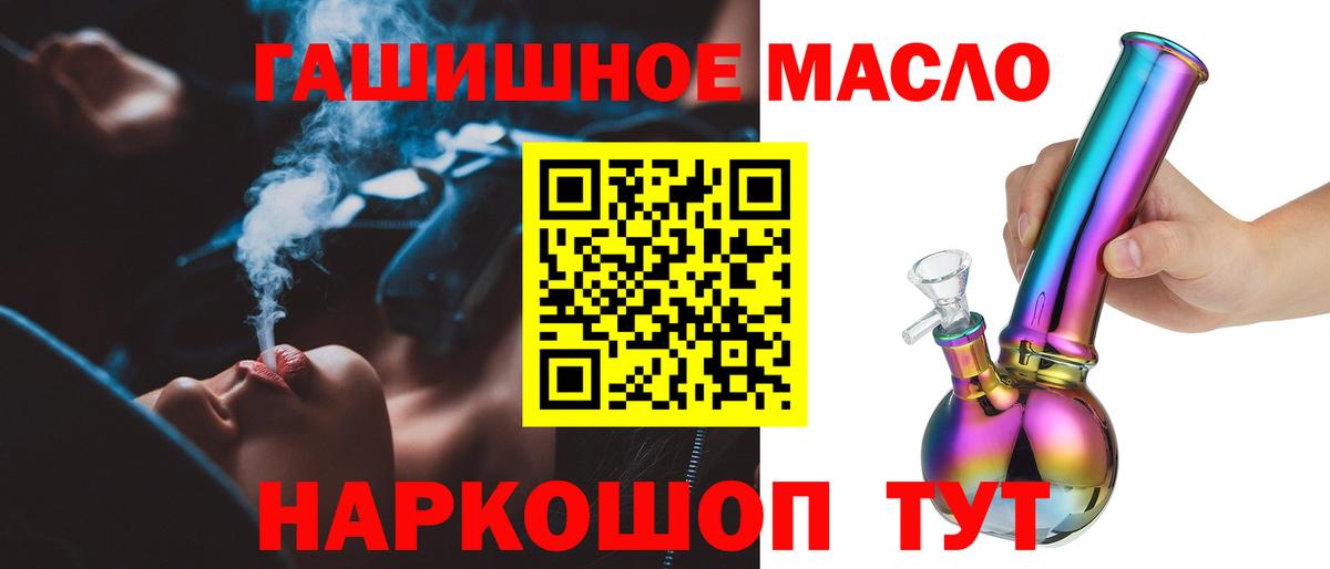 ТГК вейп Домодедово