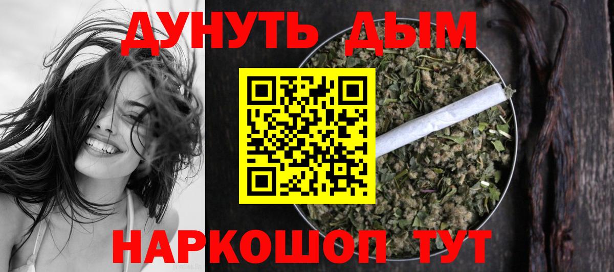 Домодедово  Шишки марихуана Bruce Banner  Вход с VPN  Бошки марихуана марихуана  Каннабис MAZAR 