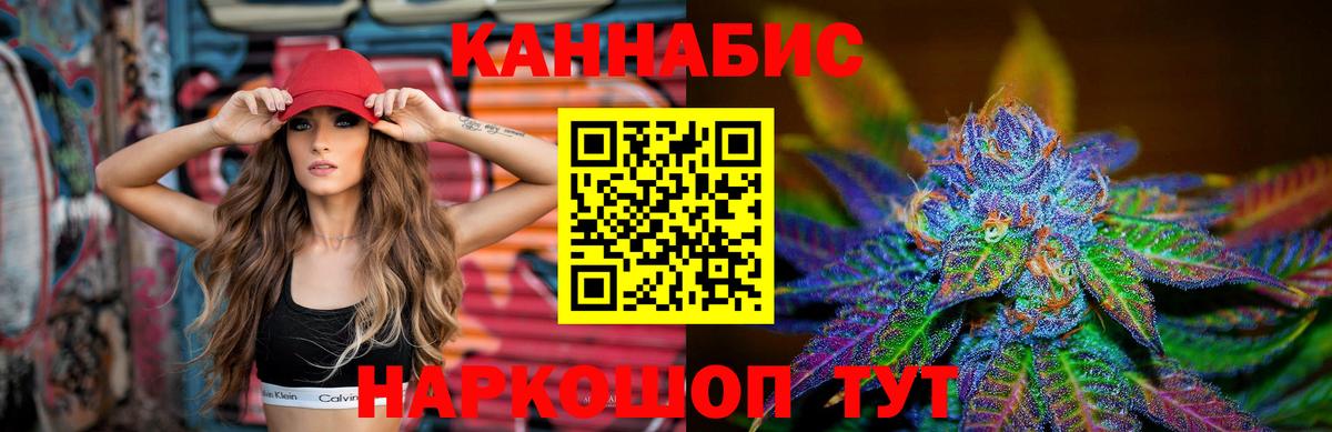 Марихуана марихуана Домодедово